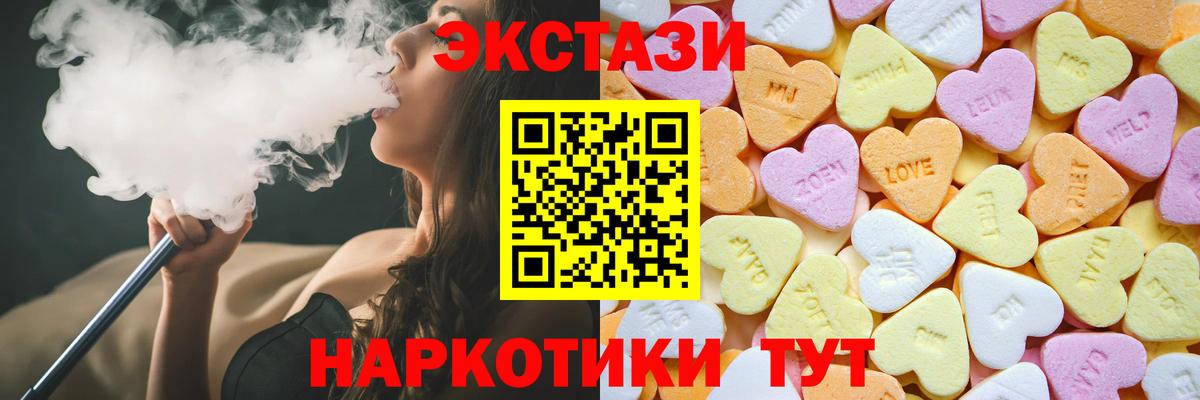 ЭКСТАЗИ VHQ  Вход с VPN  дарк нет телеграм  Зеленокумск  мега маркетплейс 