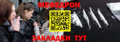 бутик Ногинск