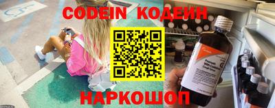кокаин перу Гусев