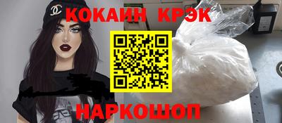кокаин перу Гусев