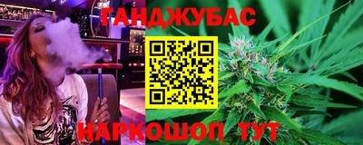 кокаин перу Гусев