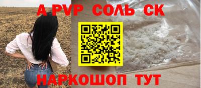 кокаин перу Гусев
