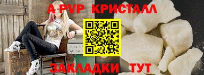 прущая мука Норильск