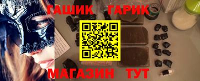 твердый Гусиноозёрск