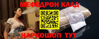 кокаин перу Гусев