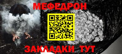 твердый Гусиноозёрск