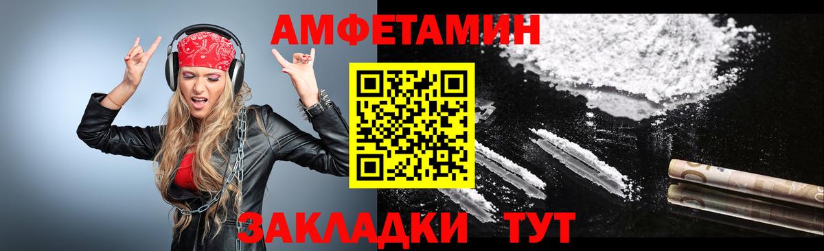 МЕТАМФЕТАМИН Methamphetamine  МЕТАМФЕТАМИН Methamphetamine  Вход с VPN  Зеленокумск 