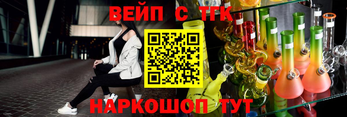 Меф Зеленокумск