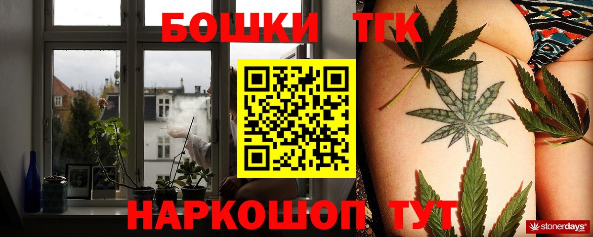Зеленокумск  Бошки марихуана план  Марихуана AK-47  Вход с VPN  Бошки Шишки сатива 